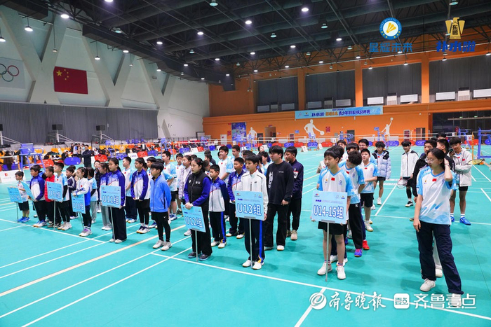 开云app-星耀未来青少年羽毛球公开赛德州站火热开赛|天衢新区|总决赛|女单|男双|女双_新浪新闻